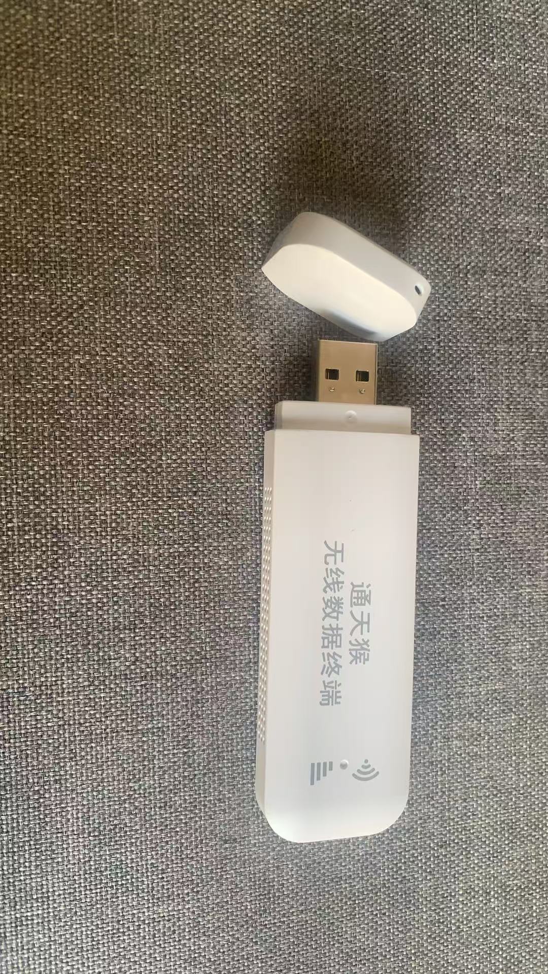 通天猴代理加盟：建立公平共赢机制，营造良性合作生态