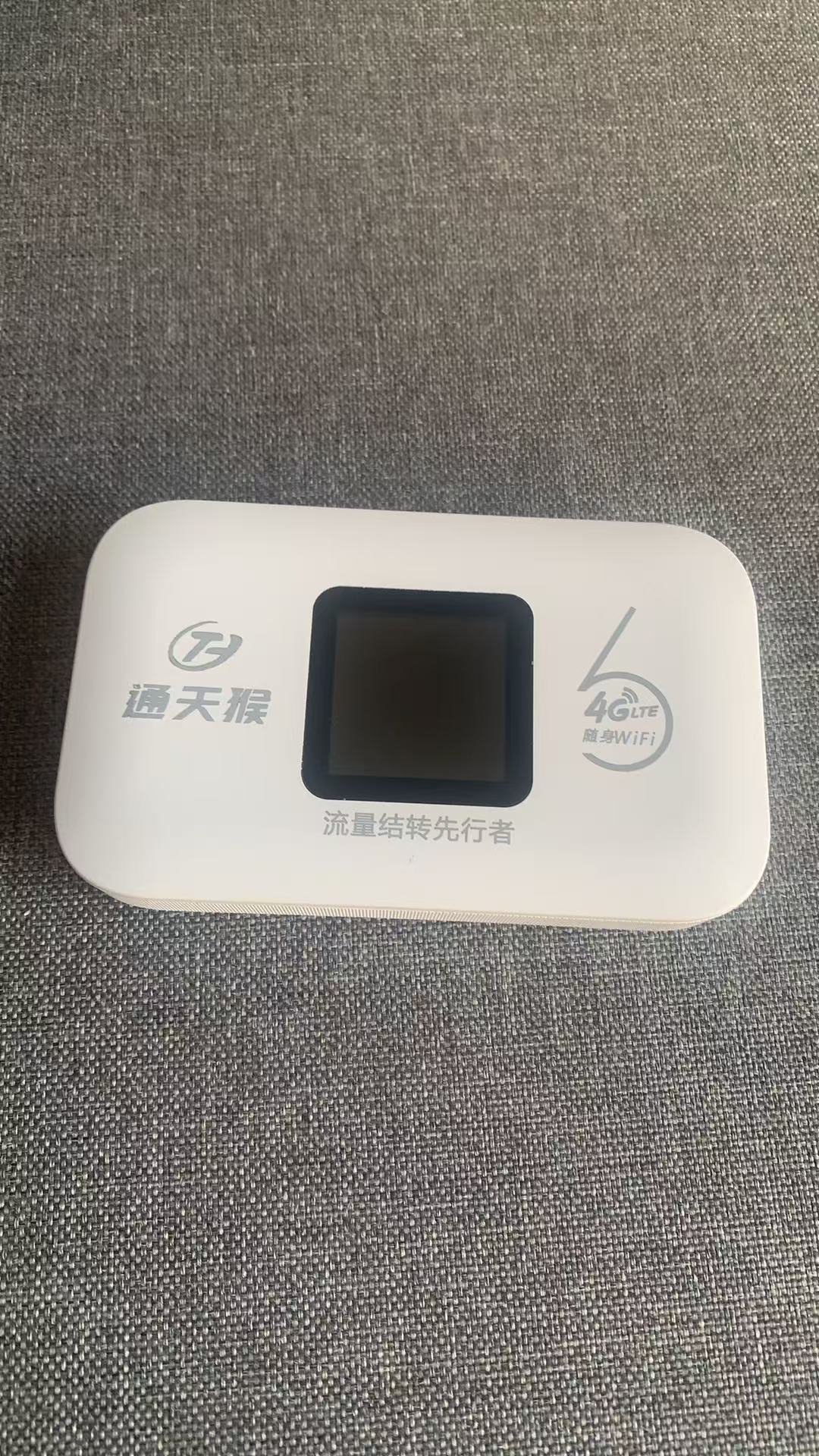 通天猴代理加盟：完善区域运营赋能，打造本地化盈利样板