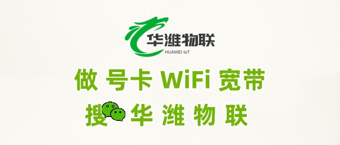 飞利猫随身 WiFi 代理：推荐码助力，副业增收轻松实现