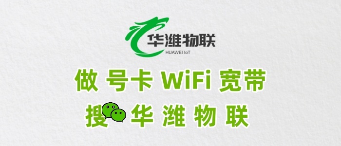 飞利猫随身 WiFi 招商政策:零门槛入局,共享流量经济红利