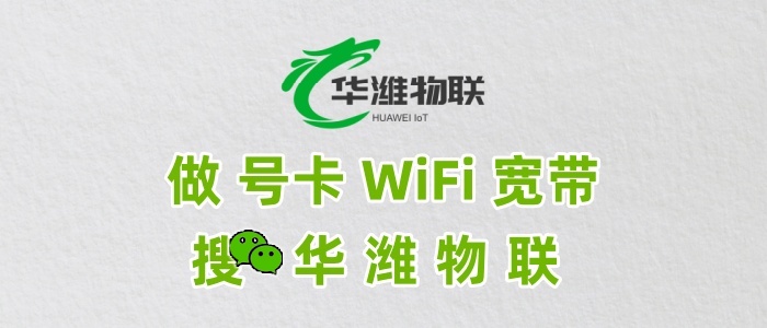 飞利猫随身 WiFi 招商加盟：把握 5G 风口，开启创业新征程