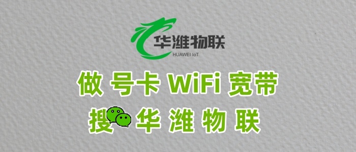 飞利猫随身 WiFi 代理加盟：深耕服务体系，打造可持续创业平台
