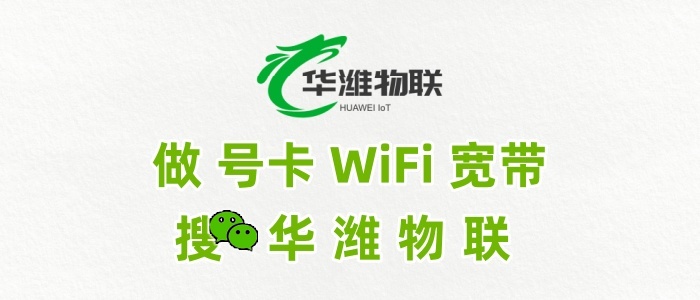 飞利猫随身 WiFi 代理加盟流程,无加盟费也能赚高收益
