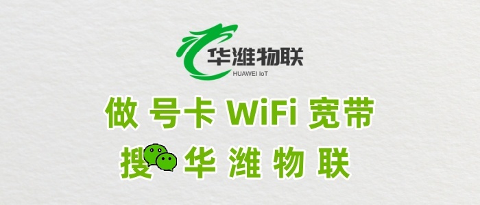 开学季流量革命：飞利猫随身 WiFi，成为大学生的 “校园标配”