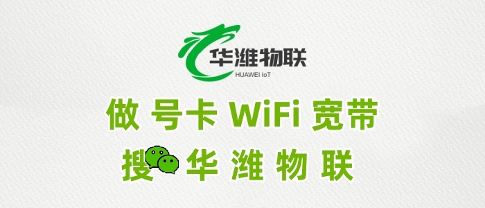 破解货车司机上网难：飞利猫随身 WiFi，守护千里平安路
