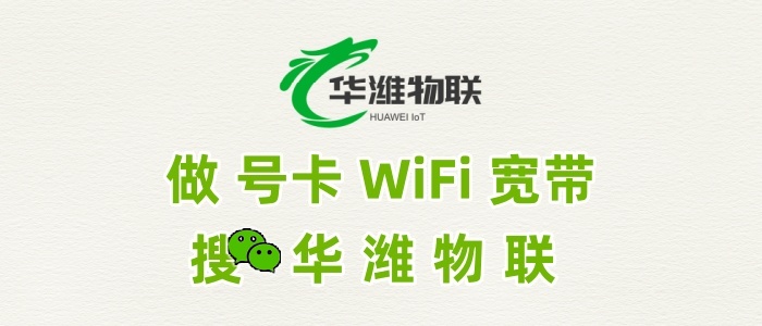 飞利猫随身 WiFi：全渠道合作模式，解锁多元盈利新路径