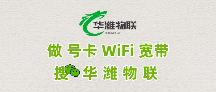 飞利猫随身 WiFi：政企客户专属服务体系，深耕 B 端市场打造专业合作生态