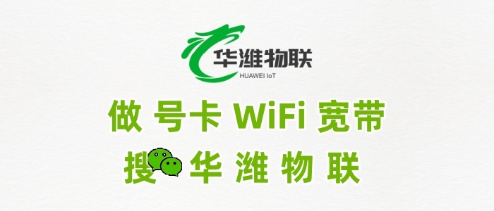 飞利猫随身 WiFi：线下门店体验运营体系，打造沉浸式消费场景提升转化效率