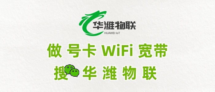 飞利猫随身 WiFi：产品迭代升级体系，以技术创新打造核心产品竞争力