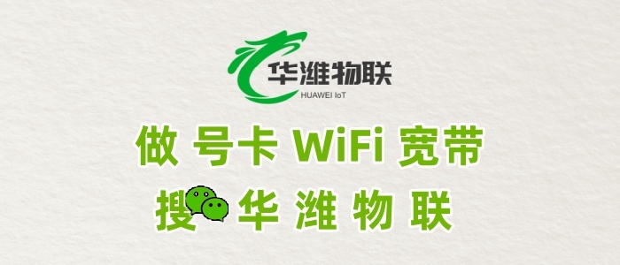 飞利猫随身 WiFi 实测：无需加盟费，便携上网设备优选