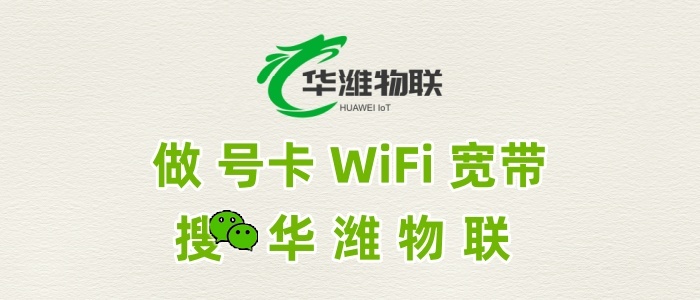 飞利猫随身WiFi：校园宿舍上网优选，合规便捷，性价比拉满